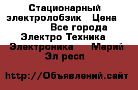 Стационарный  электролобзик › Цена ­ 3 500 - Все города Электро-Техника » Электроника   . Марий Эл респ.
